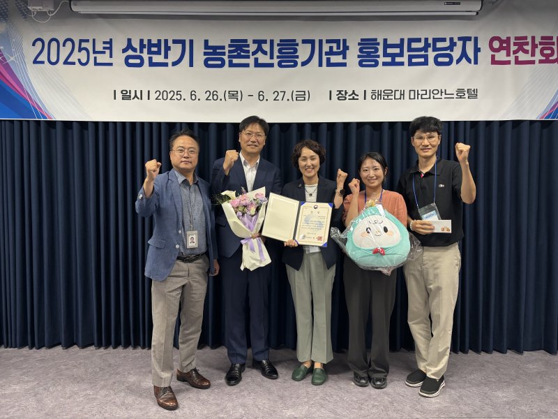 [진주=뉴시스]토토 바카라 사이트, '농업·농촌 영상공모전' 수상.(사진=경남농업기술원 제공).2025.06.28.photo@newsis.com *재판매 및 DB 금지