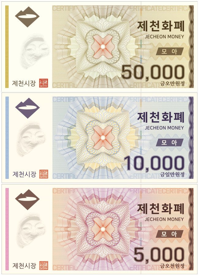 바카라 가상 머니 사이트 모아.(제천시 제공. 재판매 및 DB금지)/바카라 가상 머니 사이트1