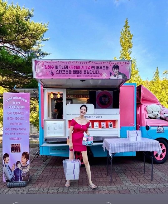 [서울=뉴시스] 2025 바카라사이트. (사진=2025 바카라사이트 인스타그램 캡처) 2025.06.28. photo@newsis.com *재판매 및 DB 금지