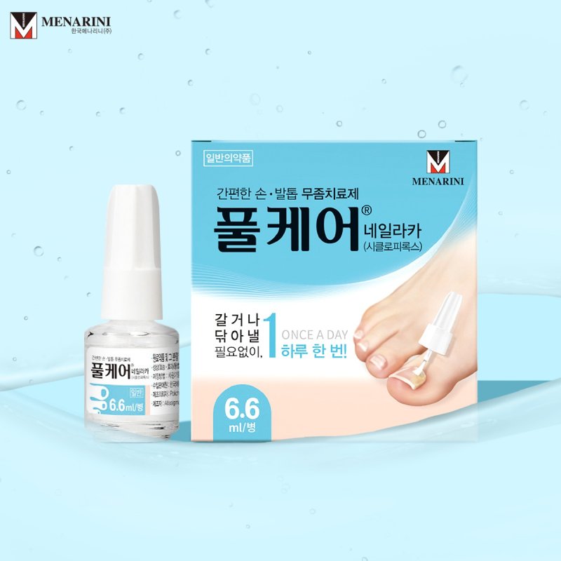 메이저 바카라사이트.
