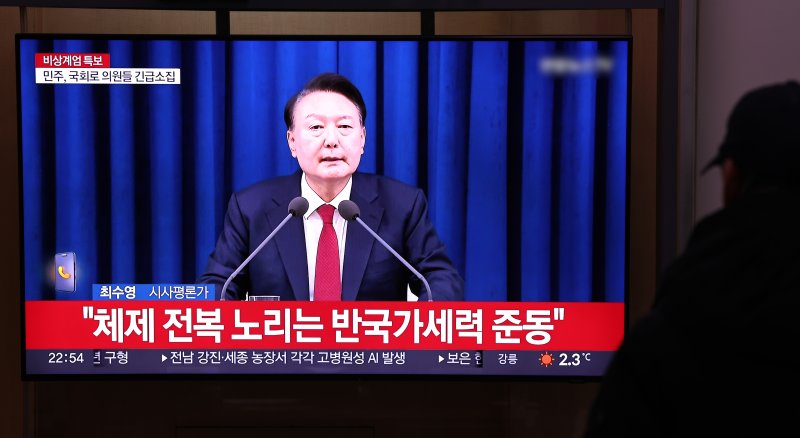 윤석열 바카라 용어 대국민담화문을 열고 '비상계엄'을 선포한 3일 밤 서울역 대합실에서 시민들이 관련 뉴스를 시청하고 있다. 2024.12.3/바카라 용어1 ⓒ News1 구윤성 기자