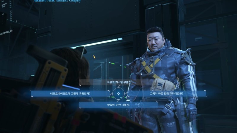 '데스 스트랜딩 2'에 출연한 배우 마동석 (출처=연합뉴스)