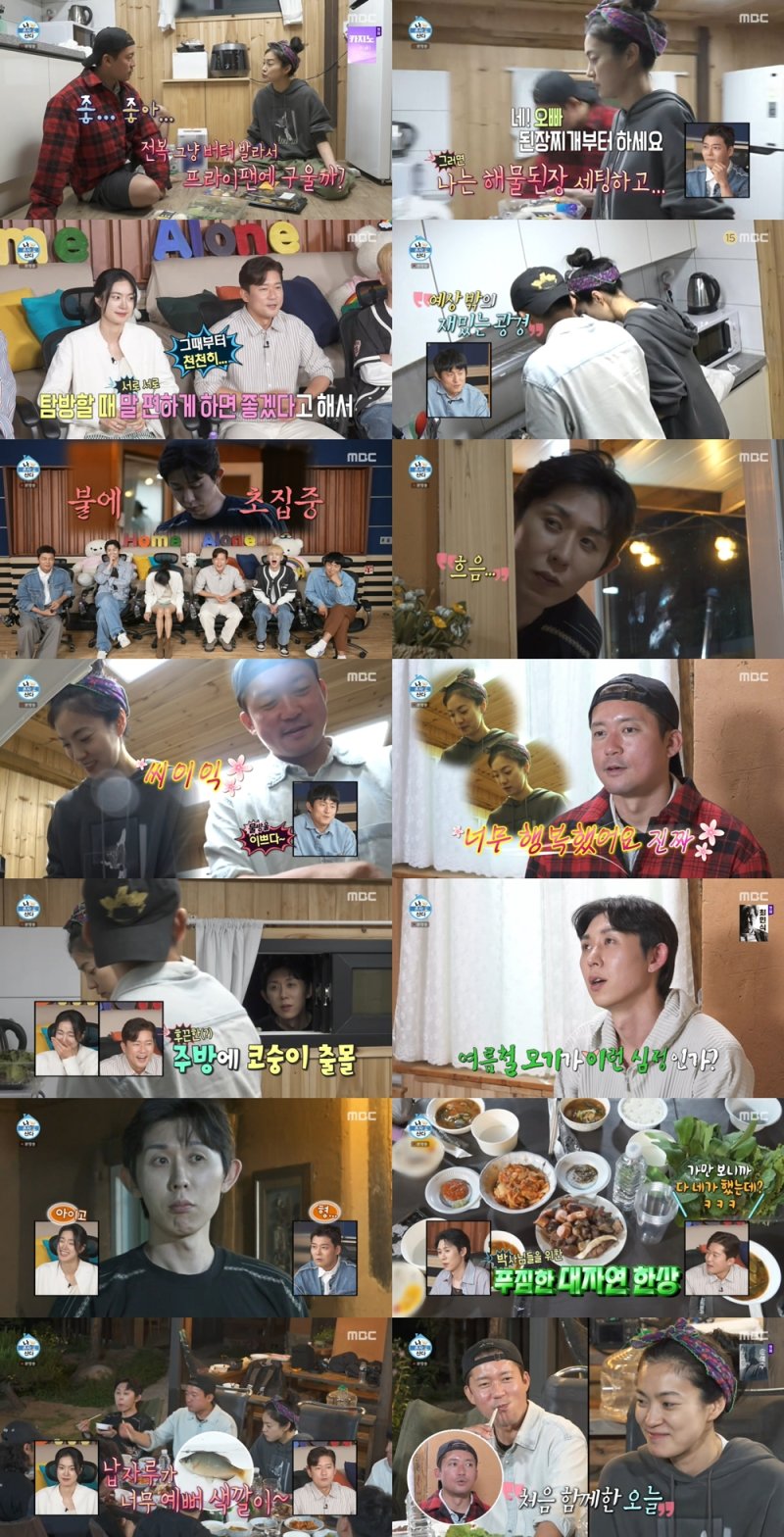 김대호, 배우 옥자연과 핑크빛 기류 "설레가지고…"