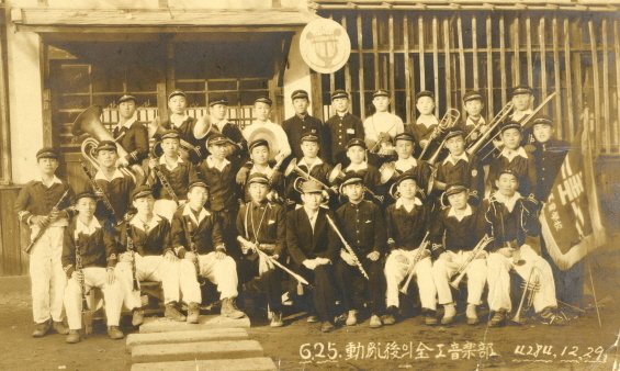 6.25 전쟁 중ㄹ;ㅇ 1951년에 촬영된 전북 전주공업고등학교 음악부 모습.(전주시 제공, 재판매 및 DB 금지)/뉴스1