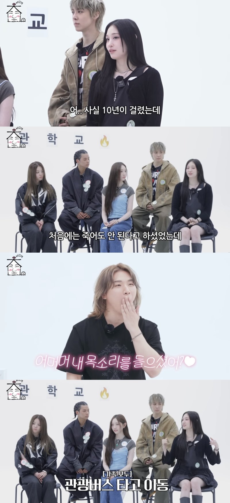 '신세계 회장 딸' 애니 "母, 처음엔 가수 반대…10년 걸렸다"