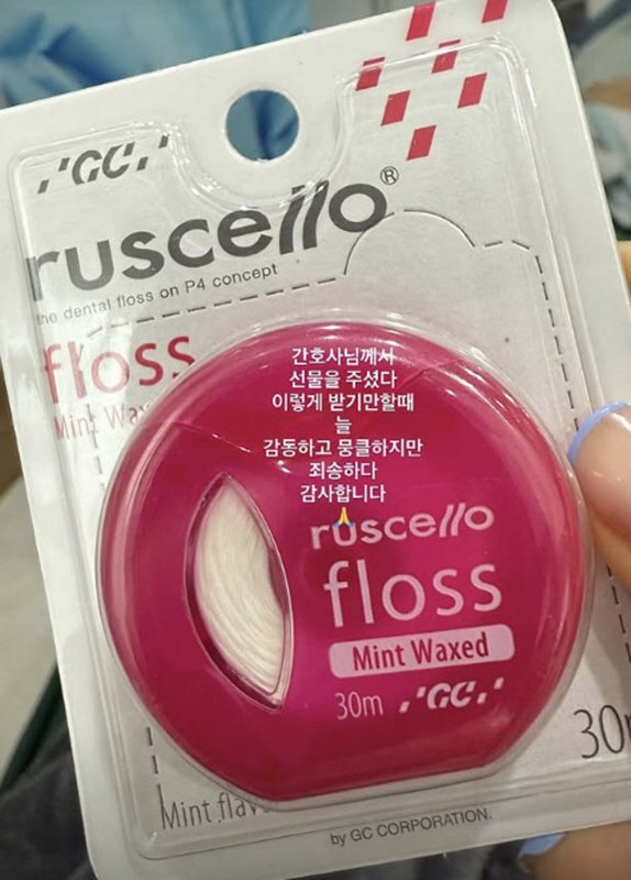 고현정, 치과 굴욕샷?…솔직 매력[★핫픽]