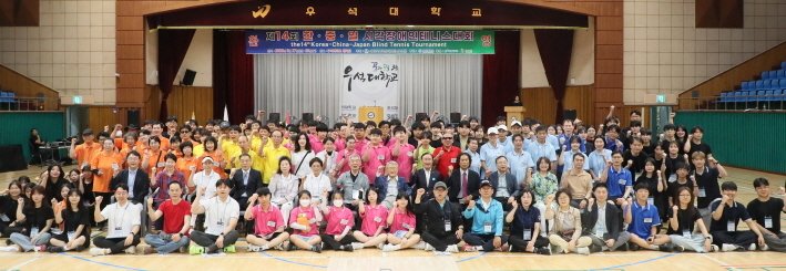 전북 토토 카지노학교에서 열린 '제14회 한중일 시각장애인 테니스대회'가 28일 성황리에 마무리됐다.(우석대학교 제공, 재판매 및 DB 금지)/뉴스1