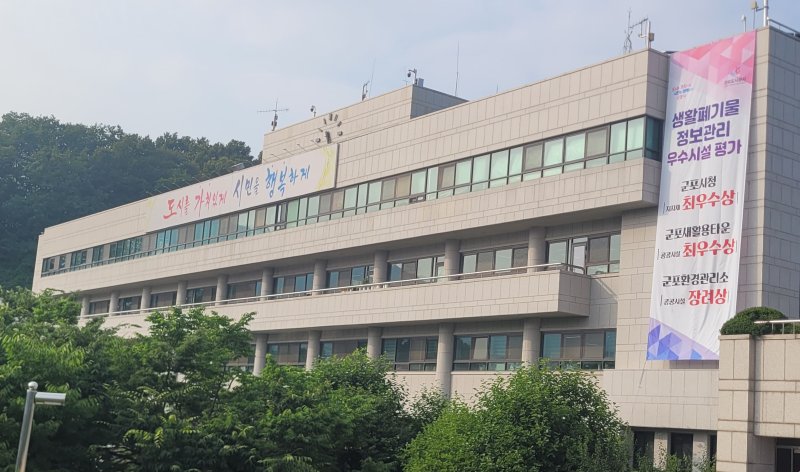 [군포=뉴시스] 경기 SM카지노청. (사진=뉴시스 DB). photo@newsis.com