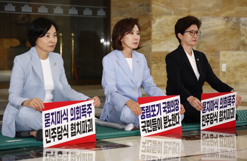국민의힘 서명옥(왼쪽부터), 나경원, 강선영 의원이 27일 서울 여의도 국회 로텐더홀에서 김민석 국무총리 후보자의 지명 철회, 법제사법위원장 반환을 촉구하며 바카라 사이트 먹튀을 하고 있다. 2025.6.27/바카라 사이트 먹튀1 ⓒ News1 김민지 기자
