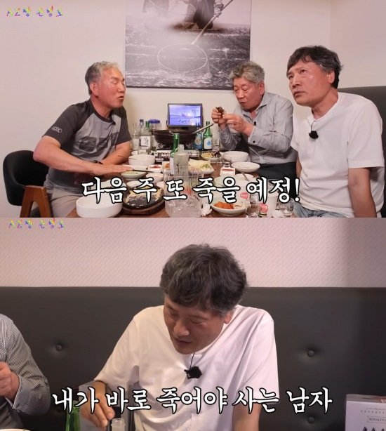 [서울=뉴시스] 배우 업카지노과 김명국, 손병호가 유쾌한 케미스트리를 뽐냈다. (사진=유튜브 채널 'AZ짱 손병호' 캡처) 2025.06.28. photo@newsis.com *재판매 및 DB 금지