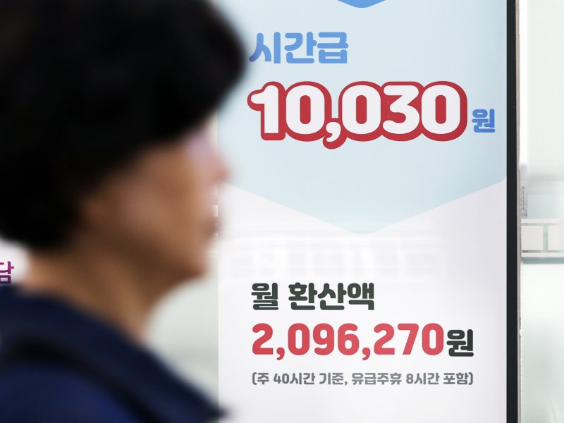 27일 서울 마포구 서부고용복지플러스센터에 2025년도 무료 바카라 게임무료 바카라 게임 안내문이 게시돼 있다. ⓒ News1 황기선 기자