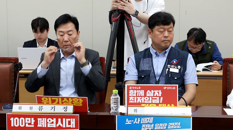 19일 세종시 정부세종청사에서 열린 최저무료 바카라 게임위원회 제6차 전원회의에 참석한 류기정 사용자위원과 류기섭 근로자위원이 회의를 시작하며 의견을 듣고 있다. 2025.6.19/뉴스1 ⓒ News1 김기남 기자