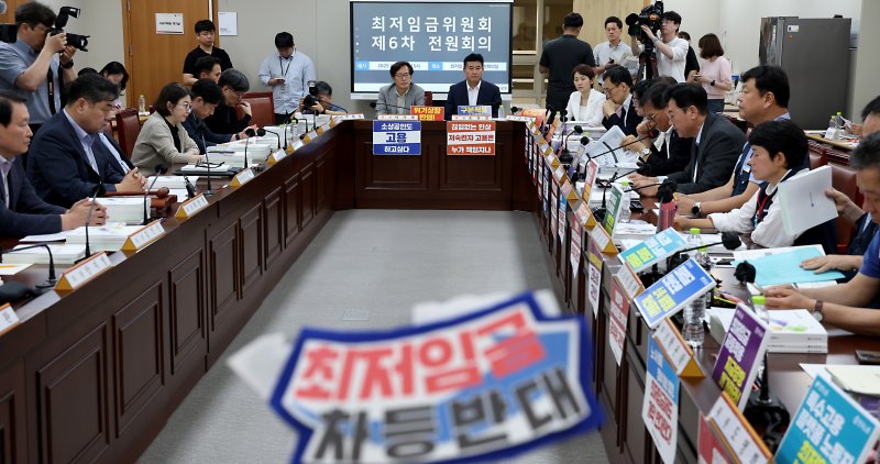 19일 세종시 정부세종청사에서 열린 최저무료 바카라 게임위원회 제6차 전원회의에 참석한 사용자위원, 근로자위원, 공익위원들이 본격적인 회의를 시작하고 있다. 2025.6.19/뉴스1 ⓒ News1 김기남 기자