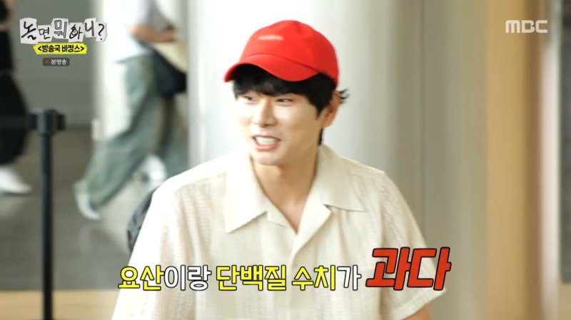“달걀 하루에 8개씩 먹었다” 이이경, 건강검진 결과 보니 ‘충격’