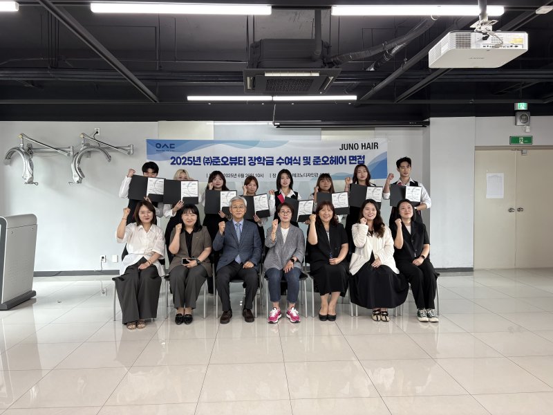 [대전=뉴스시] 우송정보대 준오헤어반 페가수스 토토 수여식 기념촬영. (사진=우송정보대 제공) *재판매 및 DB 금지