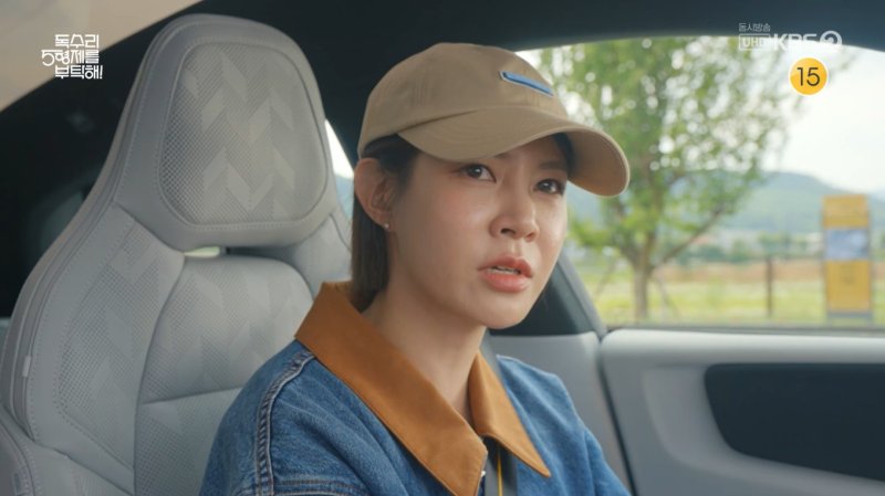 '독수리5형제' 최윤영, 신슬기에 분노 내 딸 데리고 엄마 놀이?