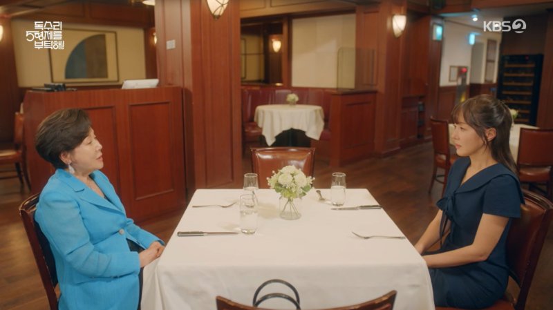 '독수리5형제' 박정수, 안재욱·엄지원 재혼 반대 안 어울려…유감(종합)