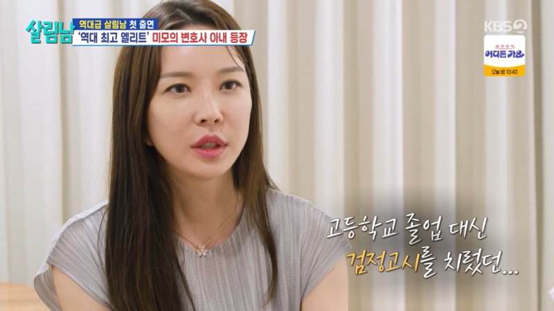 KBS 2TV '살림하는 남자들 시즌2'