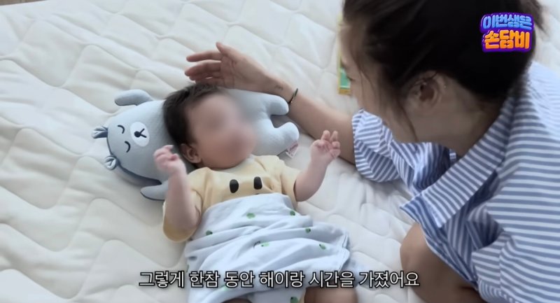 '이규혁♥' 손담비, 생후 2개월 딸 공개 "옹알이 시작"