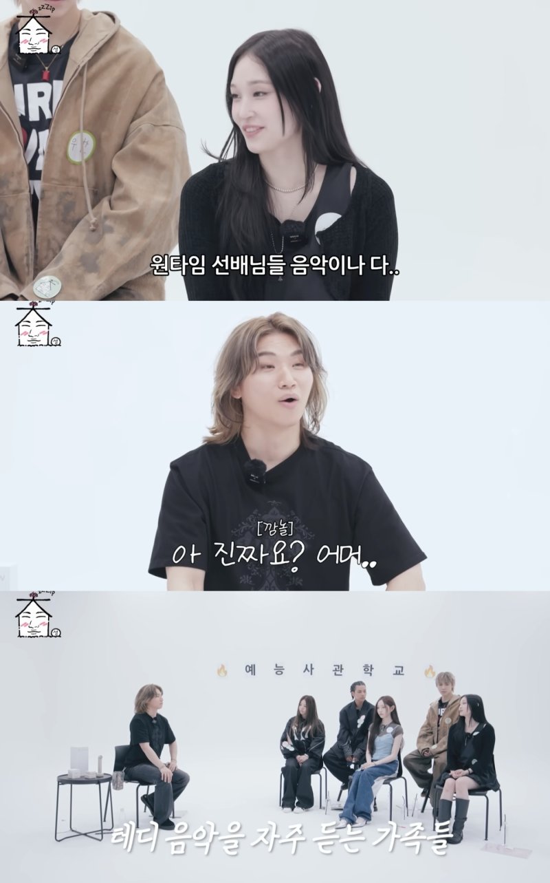 '신세계 3세' 애니 "母 정유경, 빅뱅 팬…뮤비 반복시청"