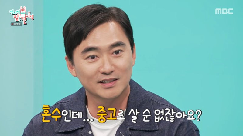김석훈, 인생에서 가장 큰 소비는…혼수를 중고로 살 순 없었다