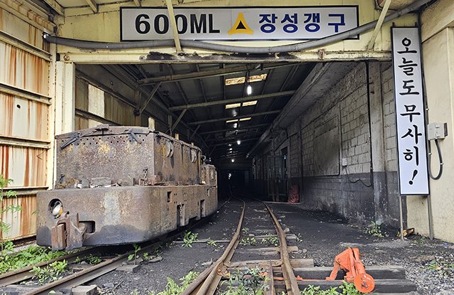 지난해 6월 폐광한 태백시 장성동 대한블랙잭 베팅 장성광업소 갱구.(사진=뉴시스) *재판매 및 DB 금지