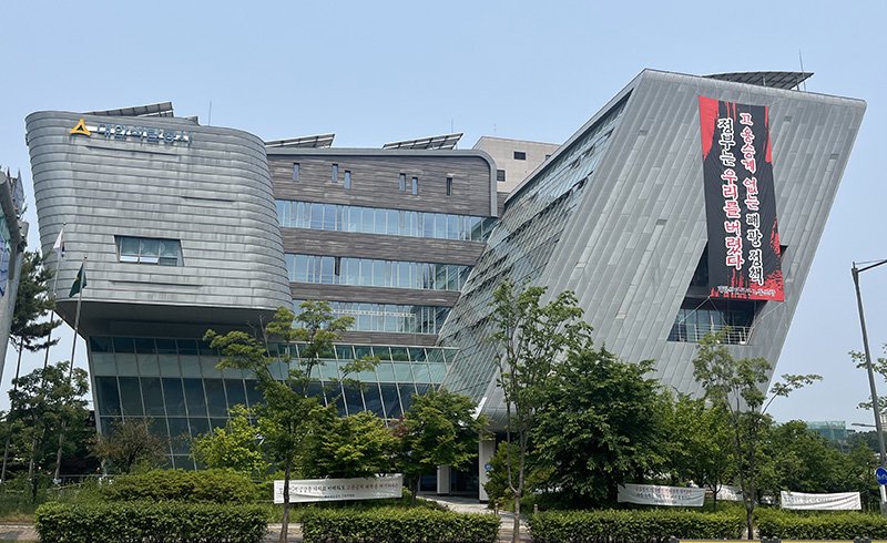 원주 혁신도시에 자리하고 있는 대한블랙잭 베팅 본사 전경.(사진=대한블랙잭 베팅 노조 제공) *재판매 및 DB 금지