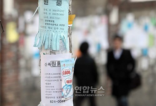 한달 100만원 서울살기 챌린지.."우울하다"