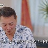 이봉원 ″애엄마가 아파서…″ 박미선 떠올리며 눈물 