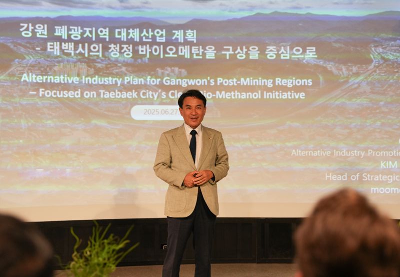 강원자치도 대표단, 독일서 폐광지역 대체산업 육성방안 모색