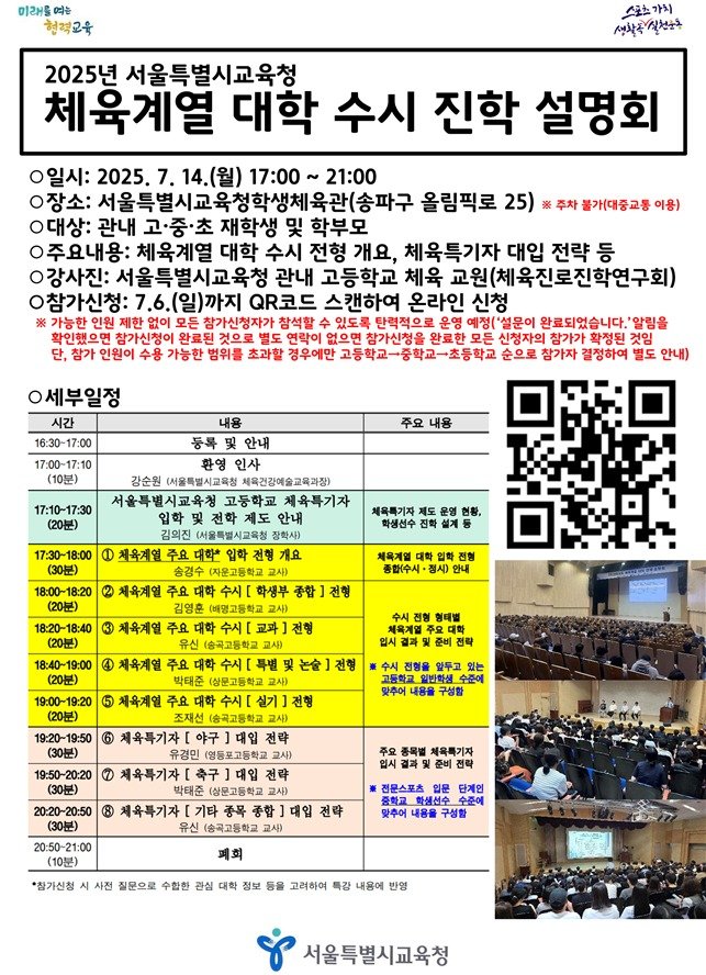 쓰리 카드 포커교육청 제공