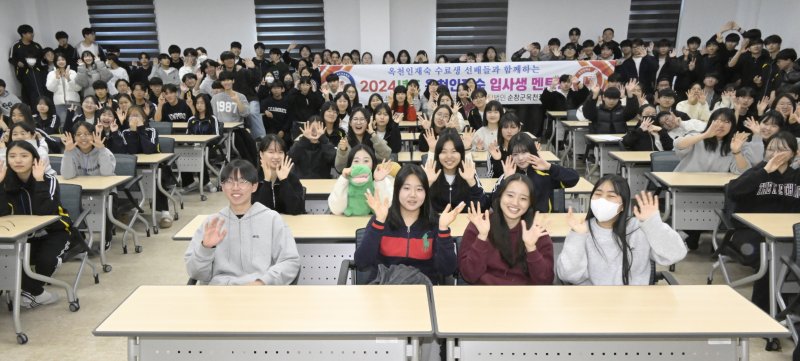 [도라에몽토토=뉴시스] 도라에몽토토군으로부터 연 400만원, 4년간 1600만원의 '대학생 생활지원금'을 받고 있는 순창군 옥천인재숙 수료생들. *재판매 및 DB 금지