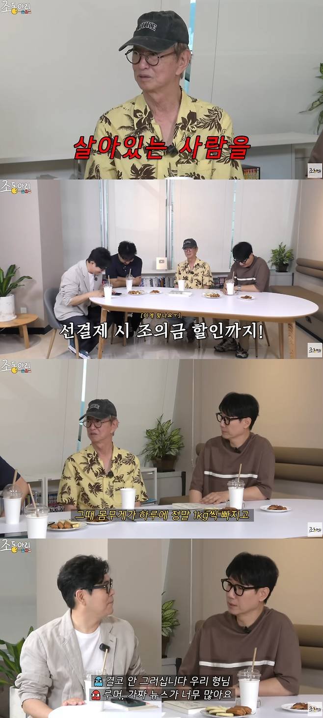 (출처=파라존 코리아 카지노/NEWSIS)