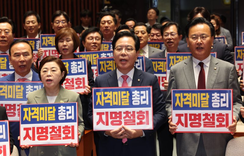 [서울=뉴시스] 김금보 기자 = 송언석 칼리토토 원내대표를 비롯한 의원들이 지난 26일 오전 서울 여의도 국회에서 이재명 대통령 시정연설 직후 의원총회를 열고 김민석 국무총리 후보자 지명 철회를 요구하는 구호를 외치고 있다. 2025.06.26. kgb@newsis.com