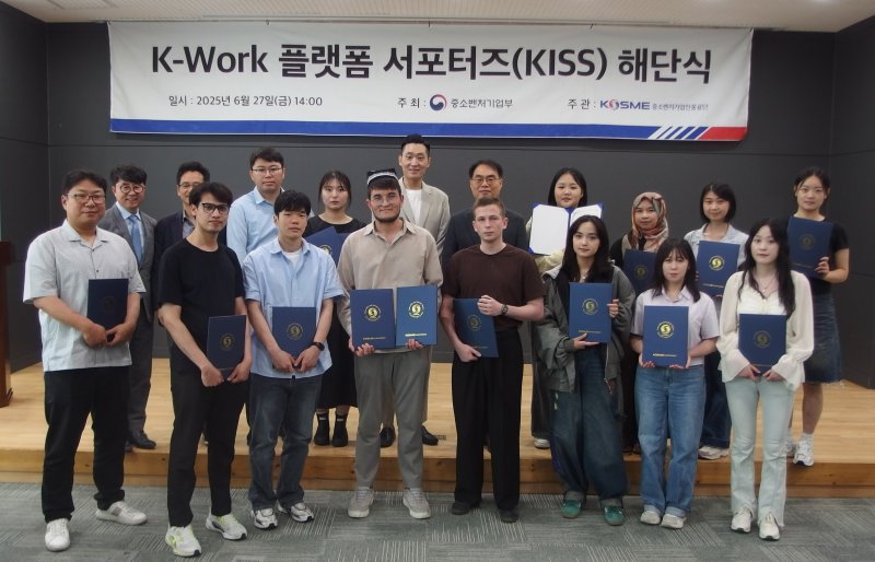 27일 열린 핸드 승률 플랫폼 서포터즈 성과보고회 및 해단식에서 관계자들이 기념촬영을 하고 있다. (중소벤처기업진흥공단 제공. 재판매 및 DB금지)