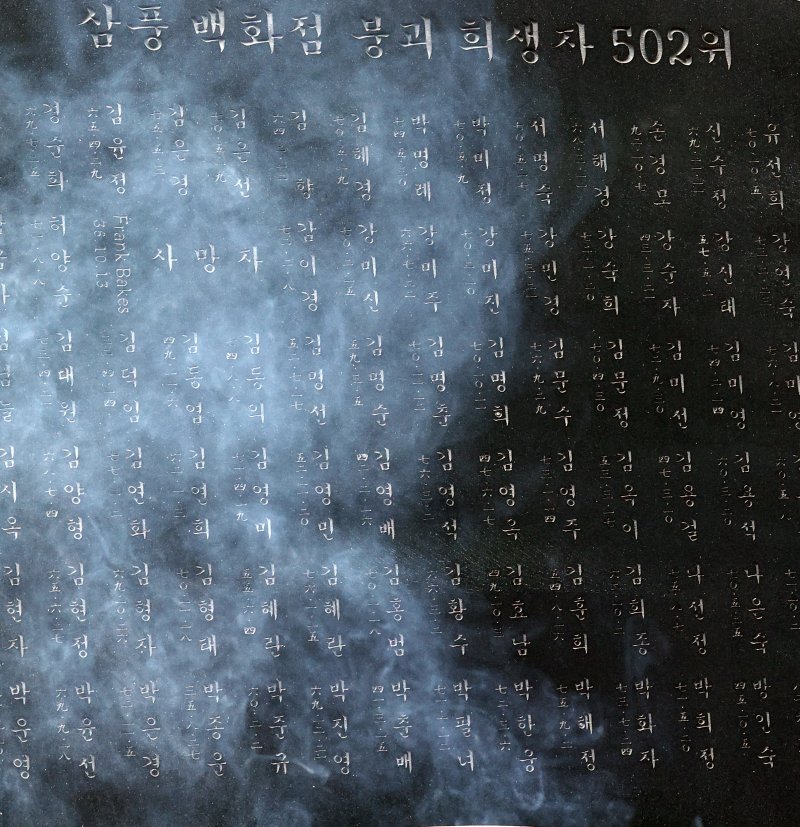 [서울=뉴시스] 박주성 기자 = 29일 서울 서초구 양재시민의숲 삼풍백화점 붕괴 참사 위령탑에서 열린 삼풍백화점 붕괴 참사 30주기 케이플레이에서 위령탑에 향 연기가 피어오르고 있다. 2025.06.29. park7691@newsis.com