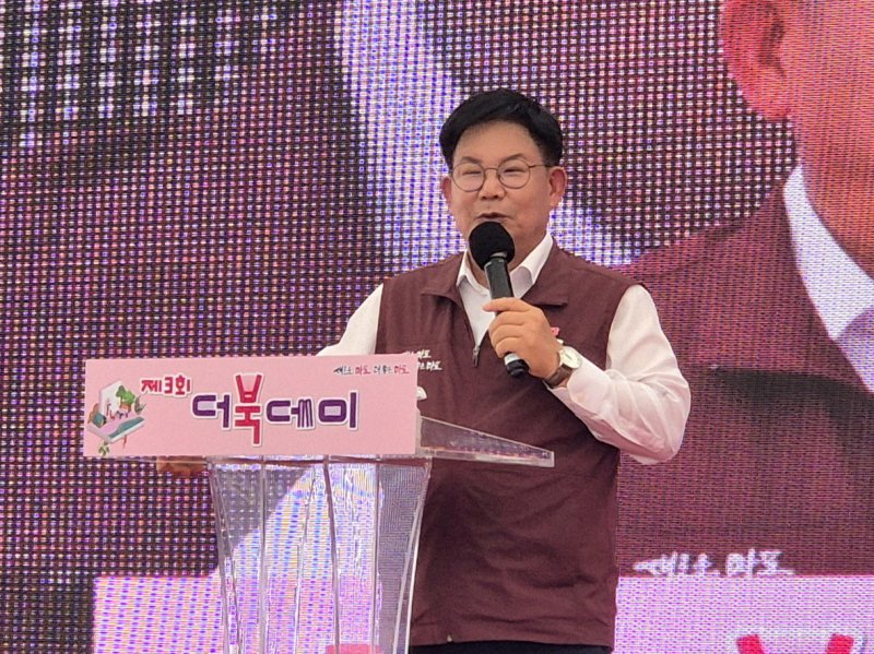 [서울=뉴시스] 박강수 벨라벳이 제3회 더북데이 개막식에서 인사하고 있다. 2025.06.29. (사진=마포구 제공) *재판매 및 DB 금지