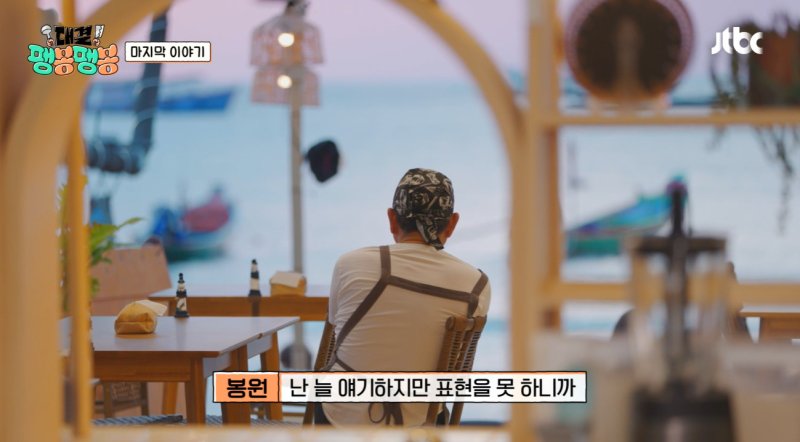 팽봉팽봉 캡처