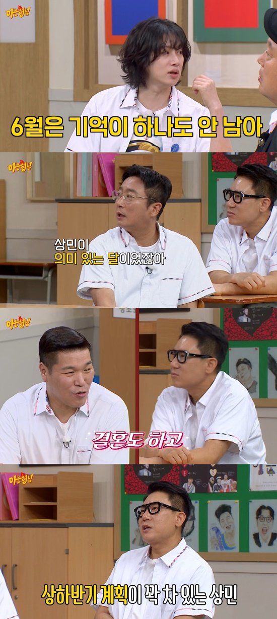 10살 연하 결혼 이상민 "하반기엔 아기 생으면"