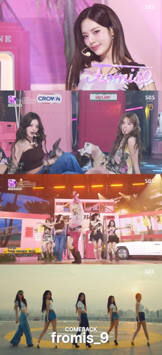 '인기가요' 프로미스나인, 상큼+러블리 '라이크 유 배터'