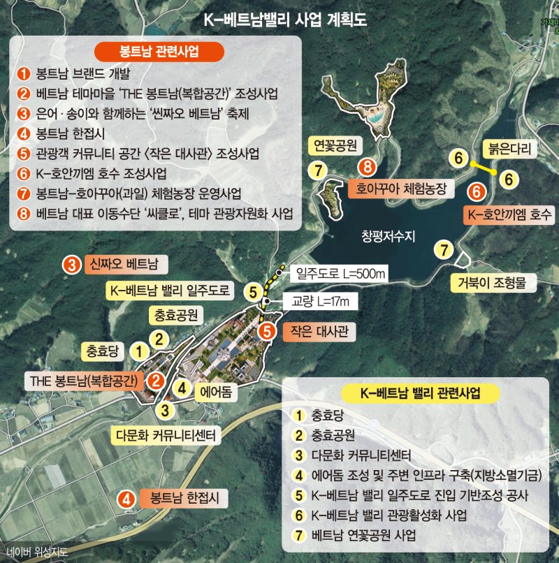 고교생 유치부터 이주까지… 베트남, 지방소멸 해법으로 뜬다 [여기는 동남아]