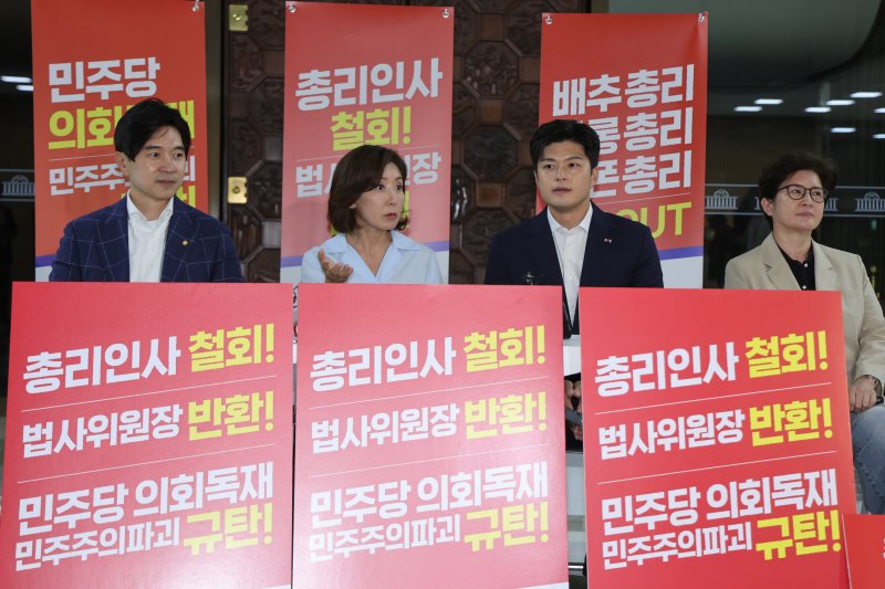 떠나는 김용태 '채해병 특검' 반대 사과