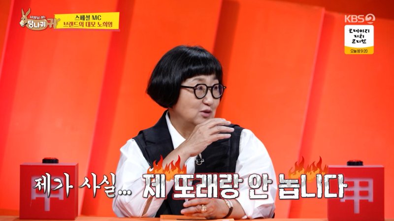 노희영, 산다라박·싸이·하정우 등 셀럽과 친분 과시 "내 또래랑 안 놀아"