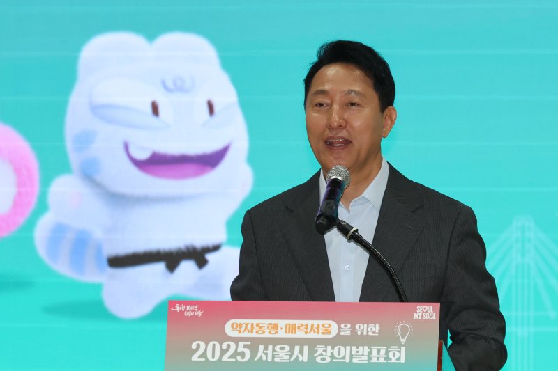 오세훈 시장, 세계도시정상회의 출장길