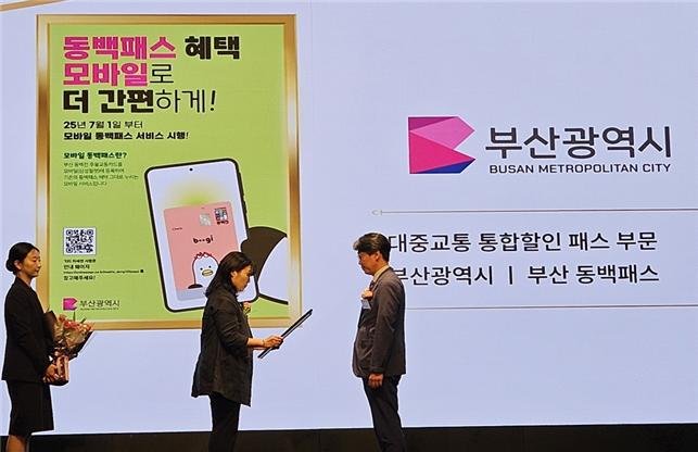 70만 돌파한 동백패스 '국가서비스대상'