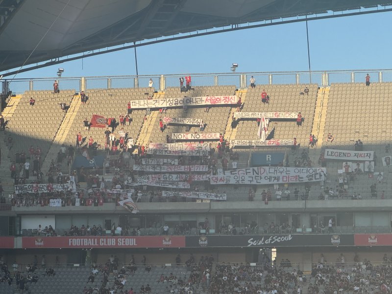 [서울=뉴시스] 김진엽 기자= 미드필더 기성용의 프로축구 K리그1 포항스틸러스 이적에 뿔난 K리그1 FC서울 팬들이 29일 오후 7시 서울월드컵경기장에서 진행된 포항과의 하나은행 K리그1 2025 21라운드에서 김기동 서울 감독을 향한 비판 플래카드를 들고 있다. wlsduq123@newsis.com 2025.06.29.
