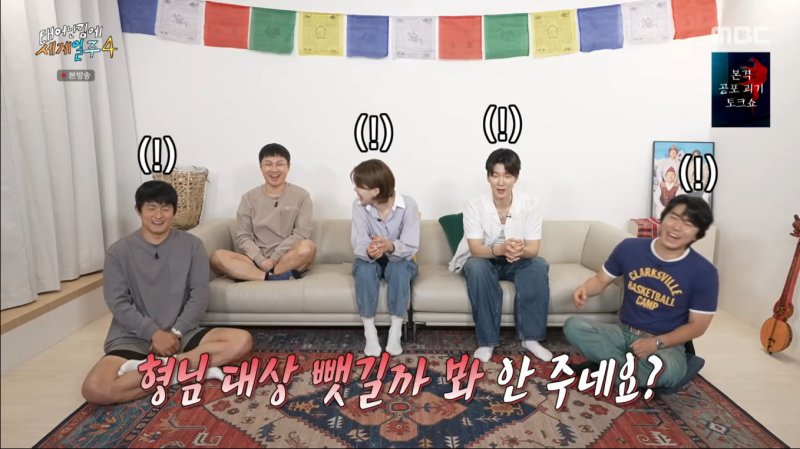 기안84, 이시언 입에 유황 집어넣는 시늉…빠니보틀 "대상 뺏길까봐 안 주네"