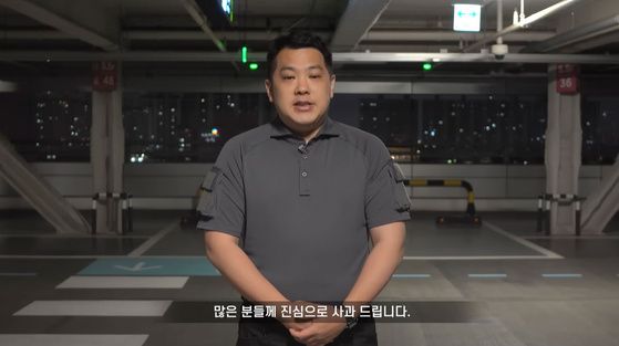 '쯔양 공갈 방조' 카라큘라, 1년 만에 복귀…"지난날 과오 반성"