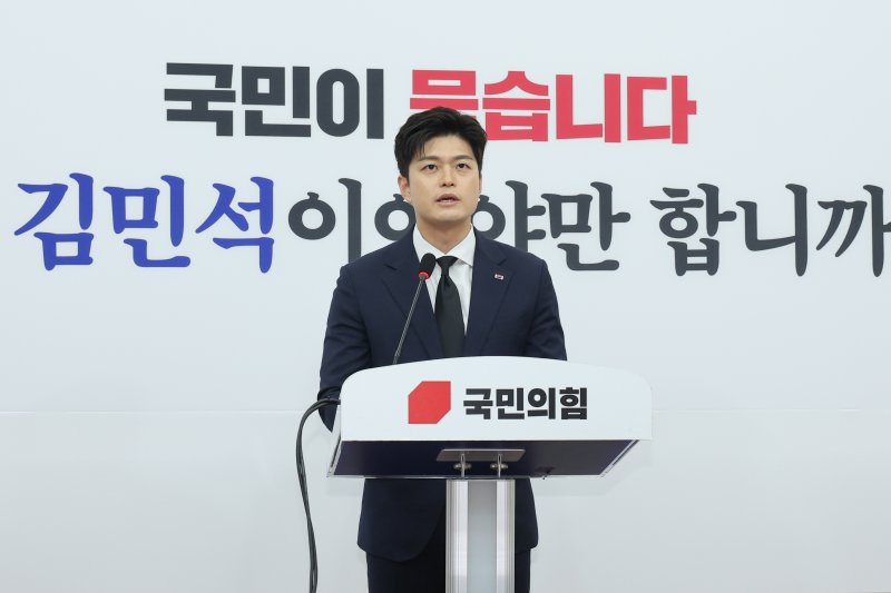[속보] 김용태 "전대 출마 않고 백의종군"