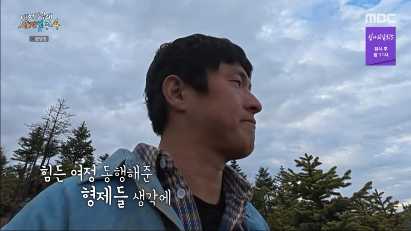 기안84, '태계일주4' 마치며 눈물 "빠니보틀·이시언에게 감사" [RE:TV]